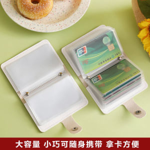 Ultra-thin Small Multi-slot Large Capacity Card Wallet