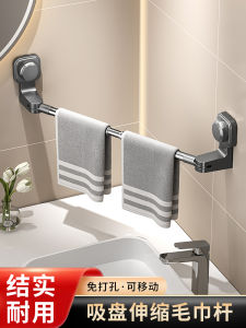 Kệ Để Khăn Treo Tường Không Cần Đục Lỗ Móc Treo Khăn Bằng Thép Không Gỉ Có Thể Xoay Kẹp Không Gỉ Kẹp Không Gỉ Cho Phòng Tắm