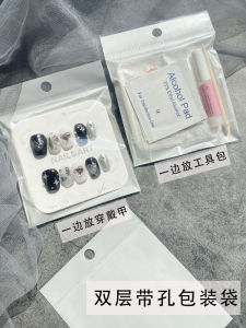 Wear Armor Double Layer Card Tool Packing Bag Self-Adhesive New Arrival Punch Classy Minimalist Nail Tip Finished Cardboard