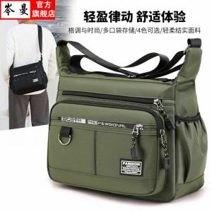 Túi Đeo Chéo Nam Oxford Túi Đeo Vai Dung Tích Lớn Túi Đựng Bình Nước Túi Chống Thấm Nước Túi Đeo Vai Đơn Túi Đựng Đồ Dùng Cá Nhân