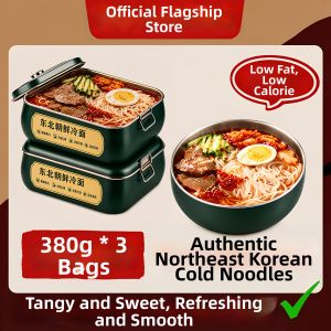 WENXIANGZAN | Traditional Old Brand Cold Noodles