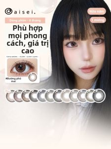 aisei | Natural Moisturizing Contact Lenses 1 Piece