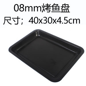 Cast Iron Grilled Fish Dish For Home Rectangular Non-Stick Fish Roasting Pot Fish Roasting Plate For Home Stainless Steel Grilled Fish Dish Commercial Baking Dish