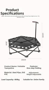 Keluojing | Foldable Indoor Trampoline