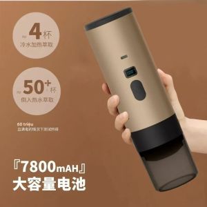 Máy Pha Cà Phê Espresso Di Động Không Dây Màn Hình Kỹ Thuật Số Dùng Được Cả Cà Phê Viên Nén Và Cà Phê Bột Thích Hợp Cho Cắm Trại