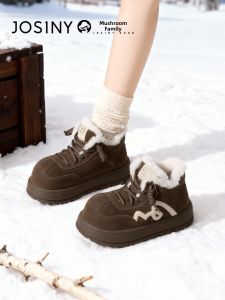 Josiny | Fleece Lined Thick Sole Warm Snow Boots