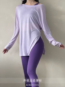 Kokoyaya Womens Long Sleeve T-Shirt Breathable Loose Fit Summer White Sport Top Yoga Training Shirt Fitness Cover up