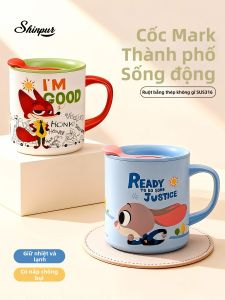 SHANPUR | Cốc Đựng Sữa Và Cà Phê Cách Nhiệt Có Thước Đo