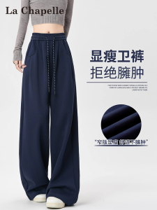 La Chapelle American Style High Waist Wide Leg Sweatpants Womens Spring Autumn Loose Fit Casual Trousers in Dark Blue