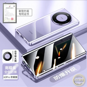 Huawei Mate60 pro Luxury Leather Case Dual-Sided Full Lens Coverage Anti-Fall Creative Protective Cover for Men And Women