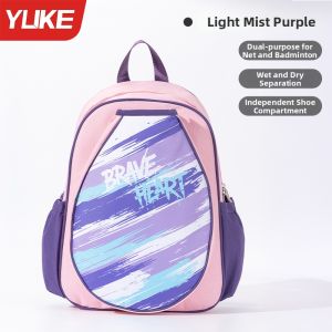 YUKE | Sport Court Dedicated Childrens Backpack For Rackets
