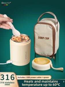 HUYO | Portable 316 Stainless Steel Insulated Mug Rechargeable & Electric Heating
