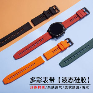 Xiaomi Watch S4 Sport Edition Silicone Strap Compatible with S3/2/1 pro Pin Buckle Style Fitness Tracker Accessories