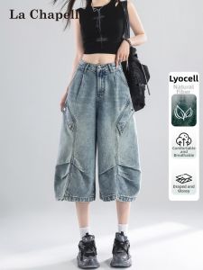 La Chapelle | Retro Thin Seven-divided High-waist Leisure Style Denim Shorts