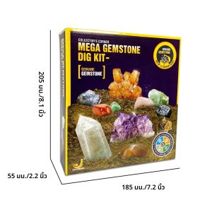 ชุดขุดค้นอัญมณีเมกะ/2026 - ขุดค้นและค้นพบอัญมณี คริสตัล ของเล่นชุดขุดค้นสำหรับเด็ก ของเล่นเสริมพัฒนาการ ชุดขุดคริสตัล ของขวัญสำหรับเด็ก