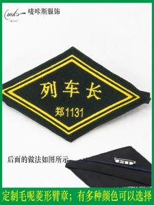 Đồ Thêu Len Thắt Lưng Co Giãn Bằng Cao Su Băng Dính Vải Thắt Lưng Cho Thuyền Trưởng Tàu Xe Ngựa Vải Thêu Len Thuyền Trưởng Tàu