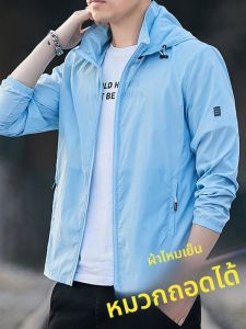 ROMON | เสื้อคลุมกันแดดผ้าไหมน้ำแข็งสำหรับผู้ชาย ทรงหลวม ปกโปโล แขนยาว ปกป้องจากแสงแดด ระบายอากาศได้ดี สำหรับการเดินทางและตกปลากลางแจ้ง