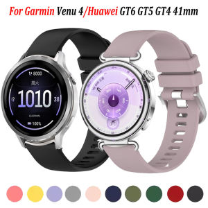 18mm Watch Strap For Garmin Venu 4 41mm/Vivoactive 3s/2s/Forerunner 265/255s Silicone Watchband For Huawei GT6 GT5 GT4 41mm Band