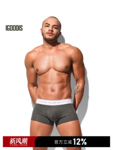 Lightweight Breathable Modal Mens Boxer Shorts U-Shaped Pouch Low Waist Briefs Comfortable Soft Fabric Flat Angle Underwear