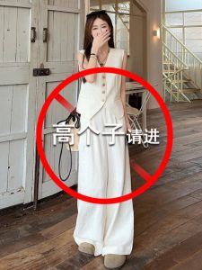 High-Standing 170cm Summer Luxury Casual Suit Vest Plus Ultra-Wide Wide-Leg Trousers Set for Women