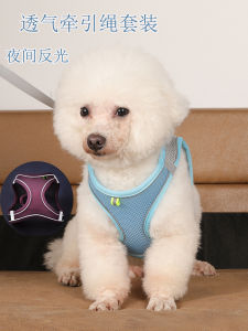 Adjustable Dog Leash Vest Style Small Medium Dogs Corgi French Bulldog Walking Dog Rope Chest Strap Dog Chain Pet Supplies