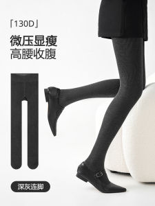 Gray Thickened Fleece Womens Pantyhose Autumn Winter Warm Footed Compression Slimming Butt Lifting Base Layer Tights