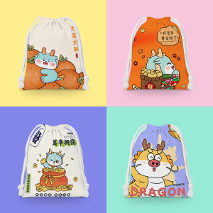 กระเป๋าใส่ของแบบผูกเชือก Dragon Run Lucky Storage Bag กระเป๋าใส่เครื่องสำอาง กระเป๋าใส่กล้อง กระเป๋าใส่ของเล่นสำหรับเด็ก