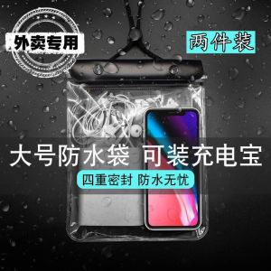 Large Rechargeable Waterproof Phone Bag for Outdoor Use Touchscreen Compatible Rainproof Communication Accessory Neck Strap Included