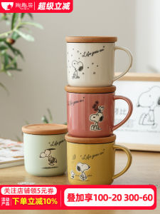 Snoopy Snoopy Wooden Lid Mug Lid Ceramic Cup Coffee Cup Imported from Japan Cup with Cover Water Cup