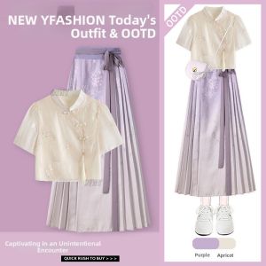 YNY | High Waist Purple Fitting Mian Skirt