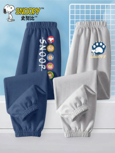 Snoopy | Quần Trẻ Em Chống Muỗi Thoáng Khí