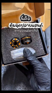 FAKIE ตุ้มปลายแฮนด์ M6 สีทูโทน รุ่นV.8 ขนาด31mm หนัก 0.065kg. ไม่รวมชุดน็อต อลูมิเนียม ช่วยลดการสั่นสะเทือนของแฮนด์