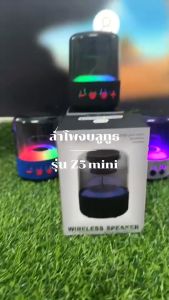 ลำโพงบลูทูธพกพา z-5 Mini กันน้ำพร้อมไฟ LED และลำโพงแบบ 2 ซิป สำหรับเกมมิ่ง Gaming Boss
