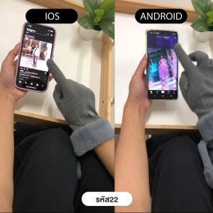 [ทัชสกรีนมือถือได้]NIKANO A177-Fashion Gloves Rimmed ถุงมือขอบขน ถุงมือ แฟชั่น หน้าหนาว กันหนาว บุขน เต็มนิ้ว