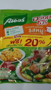 คนอร์ อร่อยชัวร์ ผงปรุงอาหารครบรส รสหมู  180 กรัม  1 ซอง