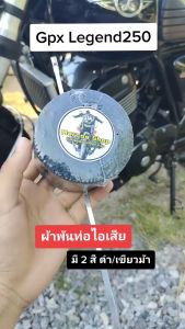 10 เมตร ผ้าพันท่อไอเสียสีไทเทเนียม ผ้ากันร้อน ยาว 10 เมตร ผ้ากันความร้อน ใช้ได้ทั้งมอเตอร์ไซค์และรถยนต์ แถมฟรีสายรัด ผ้าพันท่อไอเสีย