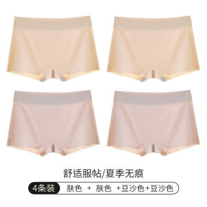 Pure Cotton Ice Silk Thin Four Corner Safety Pants Womens Briefs Flat Angle Underwear Breathable Comfortable Summer Bottom Skirt Pants
