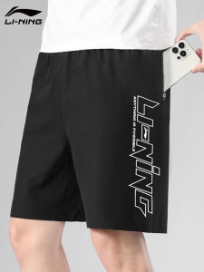 Li-Ning | Breathable Quick Dry Sports Shorts