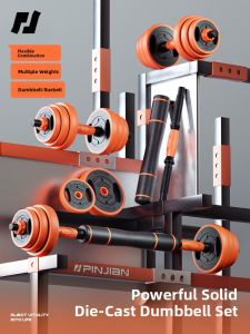 PINJIAN | Adjustable Home Workout Dumbbell Set 20kg