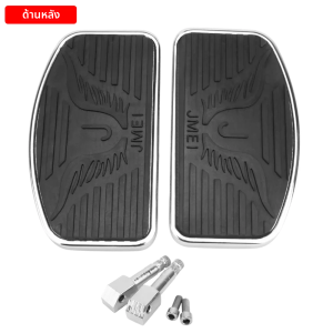 ที่พักเท้ามอเตอร์ไซค์ ที่วางเท้าสำหรับรถมอเตอร์ไซค์ สำหรับรุ่น Harley Touring Dyna Softail Sportster XL883 1200