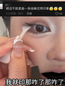 Dụng Cụ Đóng Dấu Kẻ Mắt Hai Đầu Dụng Cụ Kẻ Mắt Kẻ Lông Mi Dưới Một Lần Hoàn Thiện Kẻ Mắt Nước Lỏng Kẻ Mắt Dạng Keo