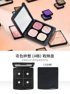 Chanyuan Four-Color Eyeshadow Palette 406 Caramel Coconut Fruit Pearl Matte Individual Assembly Daily Light Makeup