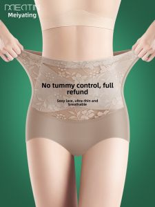 MEATIN | Smooth No Mark High Waisted Buttock Lifting Underwear Slimming Shapewear Briefs