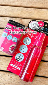 Kose Make Keep Mist EX Setting Spray & Face Powder Makeup Setting Mist Long Lasting Makeup Fixer Oil Control Beauty Product Made in Japan