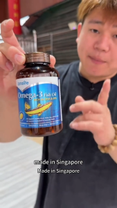 Estalife Omega-3 Fish Oil | 300 XS Softgels Easy to Swallow | Healthy Heart Brain Eye Joint Skin 鱼油 超小粒 易于吞咽