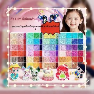 ลูกปัดฮามะ 2.6 มม. 24 สี ลูกปัดรีดติดผ้า ของเล่นเสริมพัฒนาการ ตัวต่อ 3 มิติ ลูกปัดรีดติดผ้า รับประกันคุณภาพ ลูกปัดเพอร์เลอร์ ลูกปัดฟิวส์ ของเล่น DIY ลูกปัดมิซังกัส