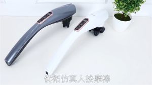 Hand-held Massage Stick Health care Electric Hand-held Massager Back Full Body Massage Home Vibration Massage Stick