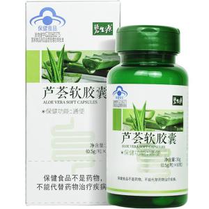 Besunyen | Digestive Health Soft Capsules