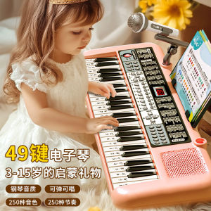 Childrens 49-Key Electronic Piano Toy Piano Musical Instrument for Beginners New Year Gift Girls Babies Can Play at Home