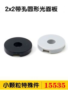 Đồ Chơi Khối Lắp Ráp Nhỏ Bằng Nhựa Trung Quốc Sản Xuất Phụ Kiện Đặc Biệt 15535 Đồ Chơi Lắp Ráp Khối Hình Tròn Có Lỗ Cho Trẻ Em Từ 6-14 Tuổi